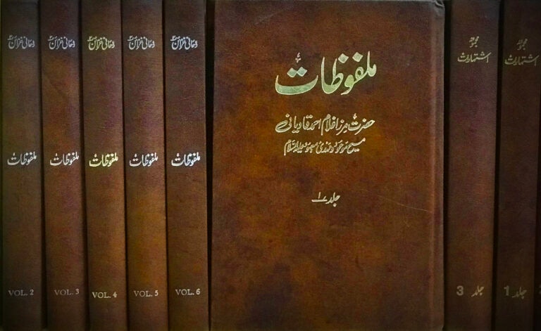 The Truthful Are Graced with Insights of the Holy Quran