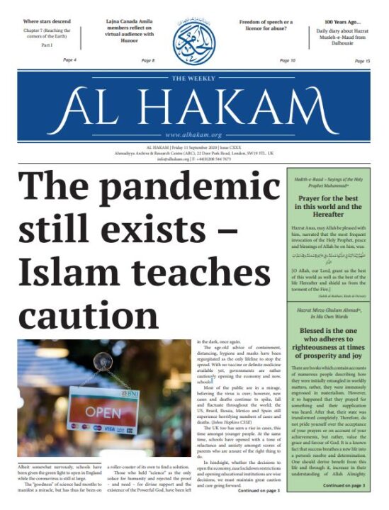 Al Hakam – 11 September 2020