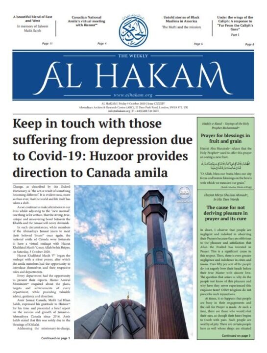 Al Hakam – 9 October 2020