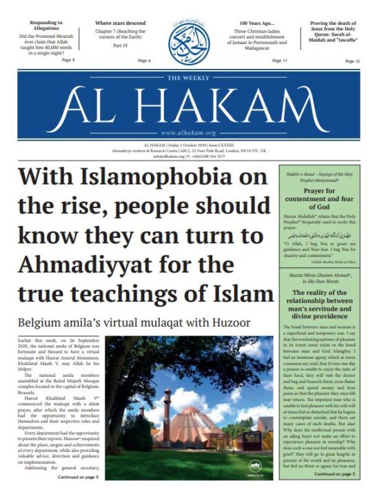 Al Hakam – 2 October 2020