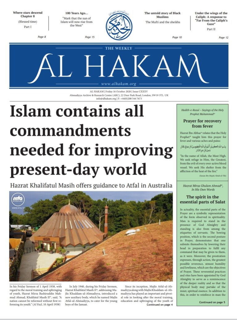 Al Hakam – 16 October 2020