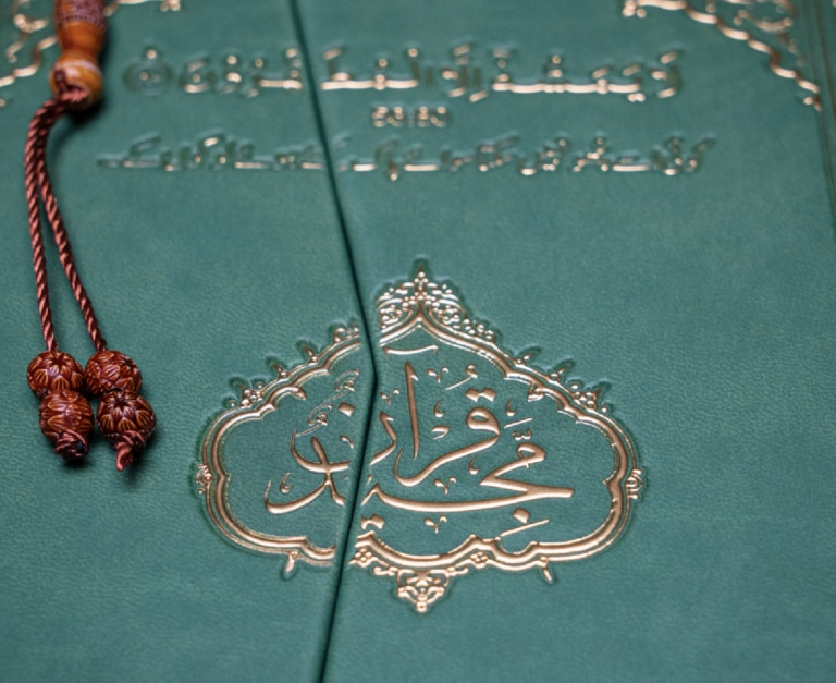 100 Years Ago… – 11 principles for understanding the Holy Quran