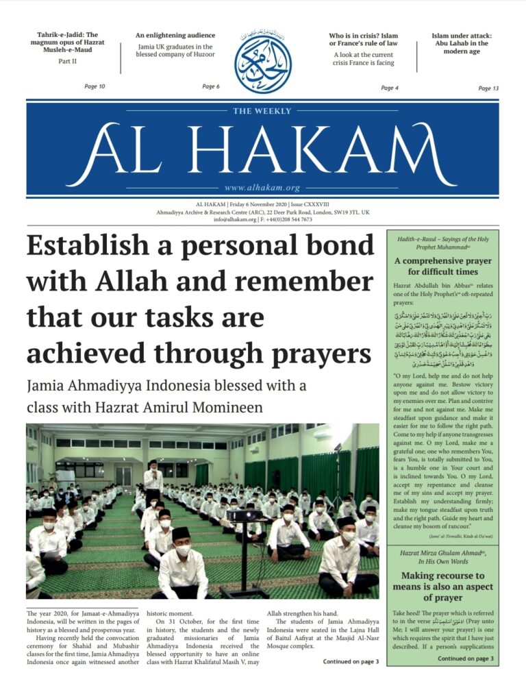 Al Hakam – 6 November 2020