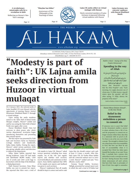 Al Hakam – 8 January 2021