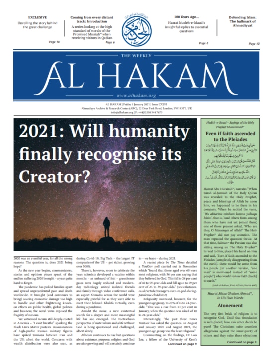 Al Hakam – 1 January 2021
