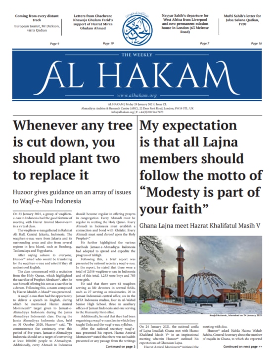 Al Hakam – 29 January 2021