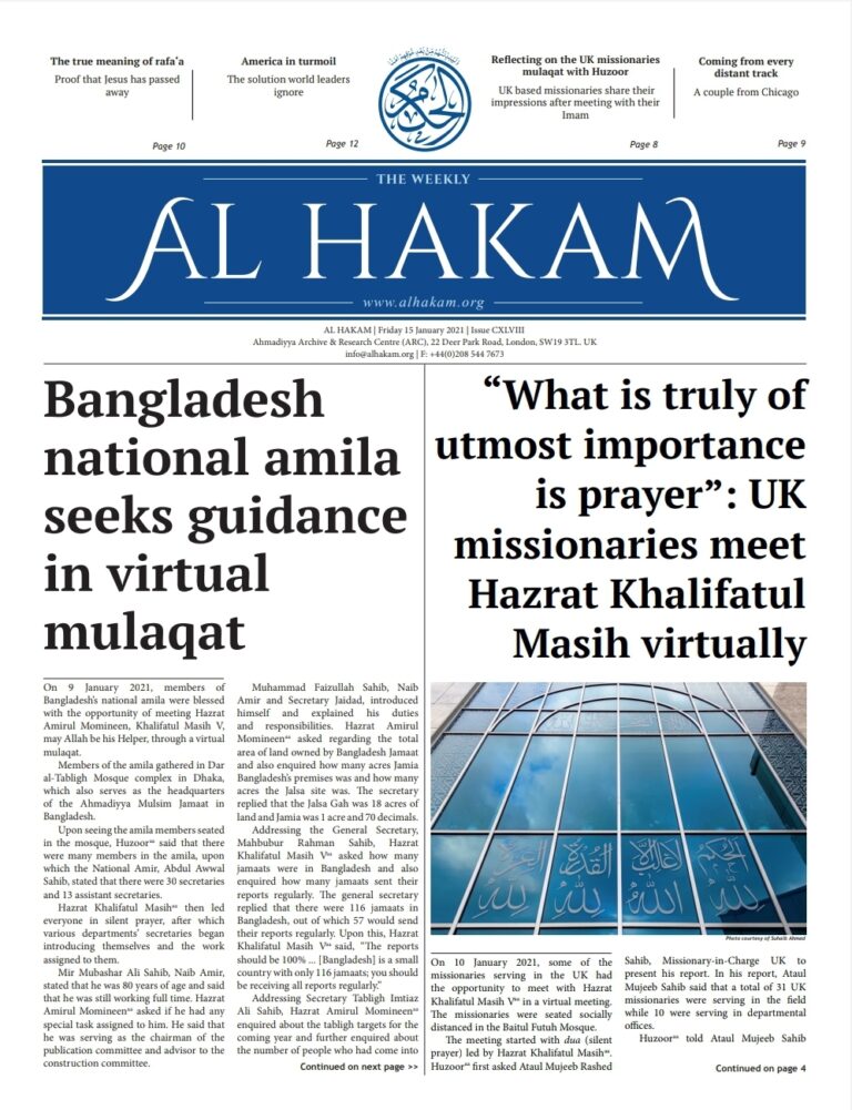 Al Hakam – 15 January 2021