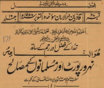 Hazrat Mirza Bashiruddin Mahmud Ahmad’s services to the Muslim cause: Guiding Muslims of the Indian subcontinent amid religious and political conflicts 11 9