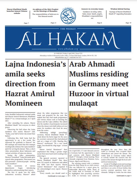 Al Hakam – 9 April 2021