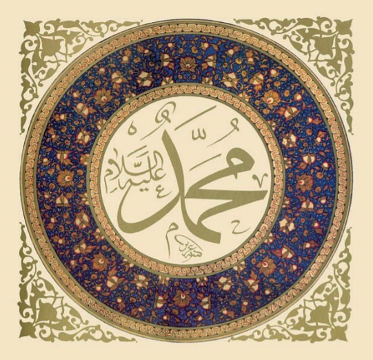 The exemplary young Companions: Truthfulness 2 1 27