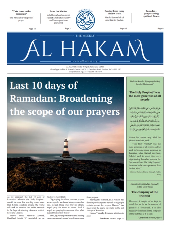 Al Hakam – 30 April 2021