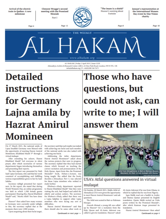 Al Hakam – 2 April 2021