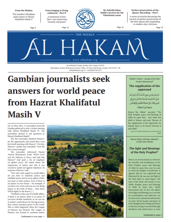 Al Hakam – 28 May 2021