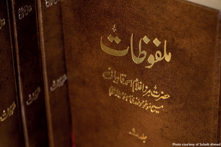The unparalleled truth of Hazrat Abu Bakr (ra)