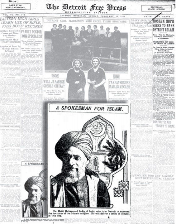 Mufti Sahib Newspaper