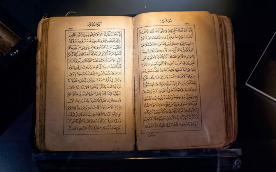 Old Quran