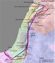 Borders of the Holy Land: A brief study in theology and geo-politics 2 image