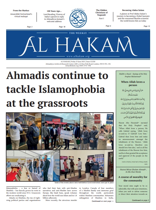 Al Hakam – 25 June 2021