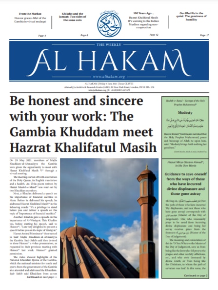 Al Hakam – 4 June 2021