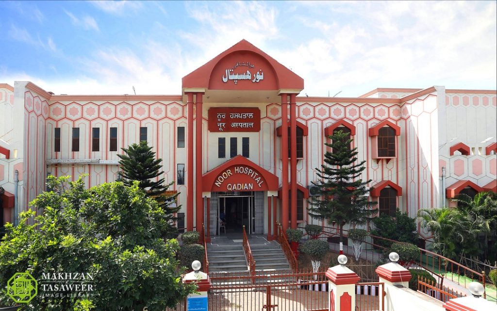 This Week in History: 18-24 June 7 Noor Hospital Qadian India