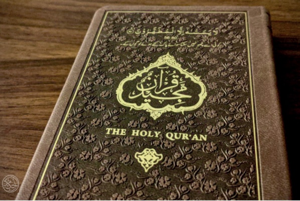 Old Quran 1