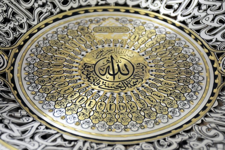 All praise belongs to Allah