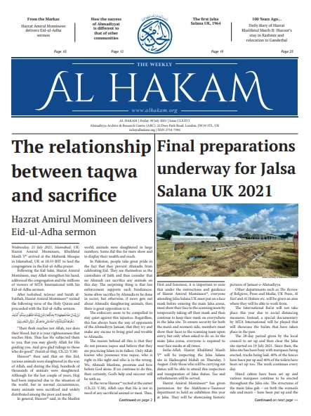 Al Hakam – 30 July 2021