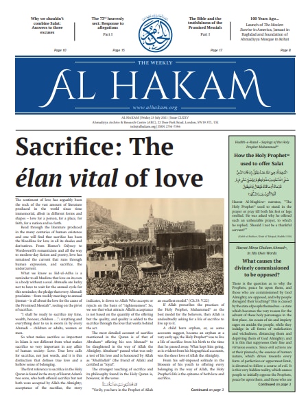 Al Hakam – 23 July 2021