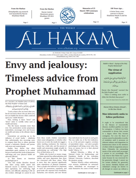 Al Hakam – 9 July 2021