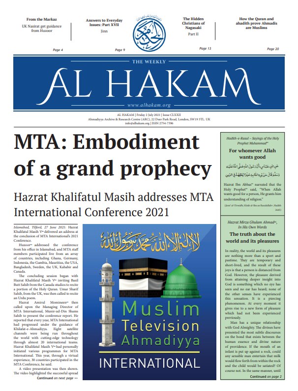 Al Hakam – 2 July 2021