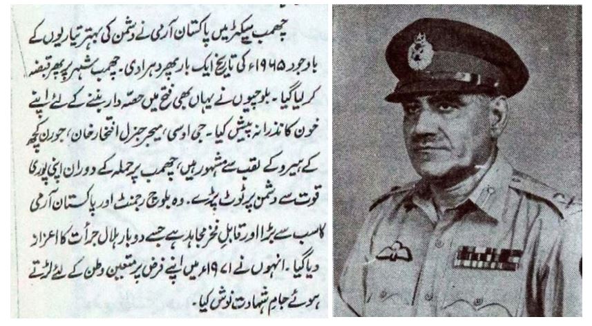 Forbidden history: Monumental services of Ahmadis in the Pakistani Armed Forces 9 Iftikhar Janjua 1