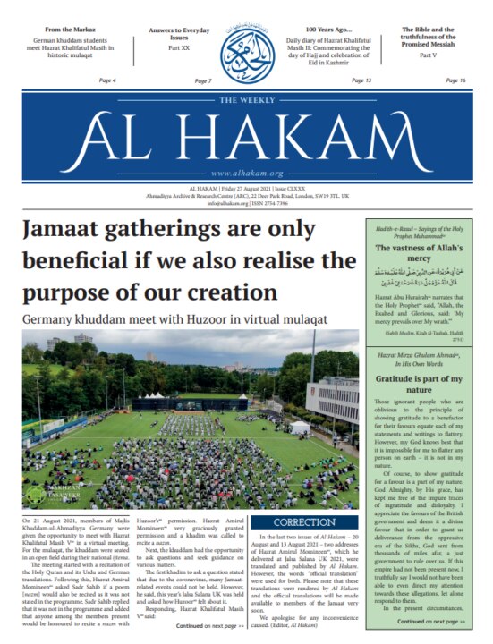 Al Hakam – 27 August 2021