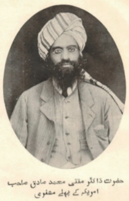 Hazrat Mufti Muhammad Sadiq 2