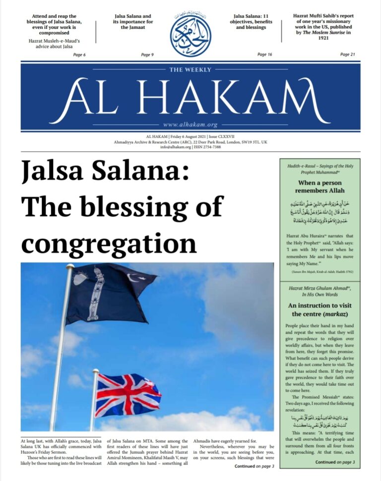 Al Hakam – 6 August 2021