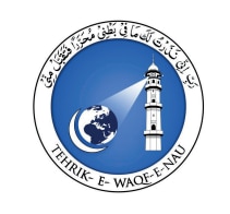 Waqf e Nau