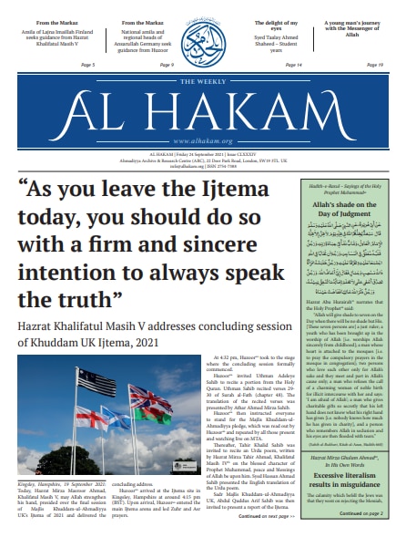 Al Hakam – 24 September 2021