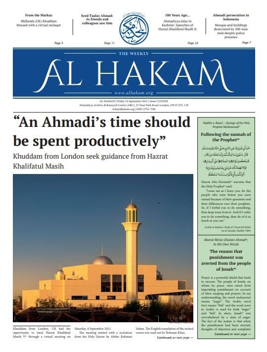 Al Hakam – 10 September 2021