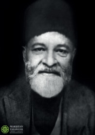 Hazrat Dr Mir Muhammad Ismail