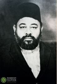 Hazrat Mir Muhammad Ishaq Sahib