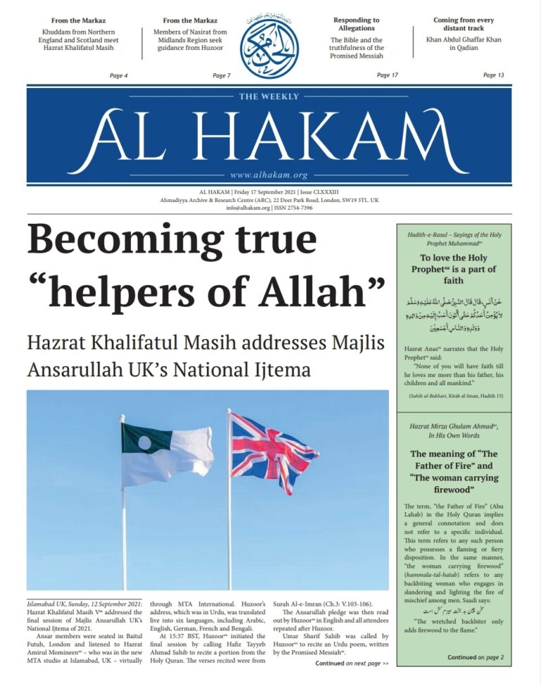 Al Hakam – 17 September 2021