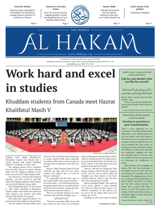 Al Hakam – 8 October 2021