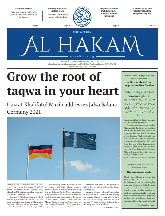 Al Hakam – 15 October 2021