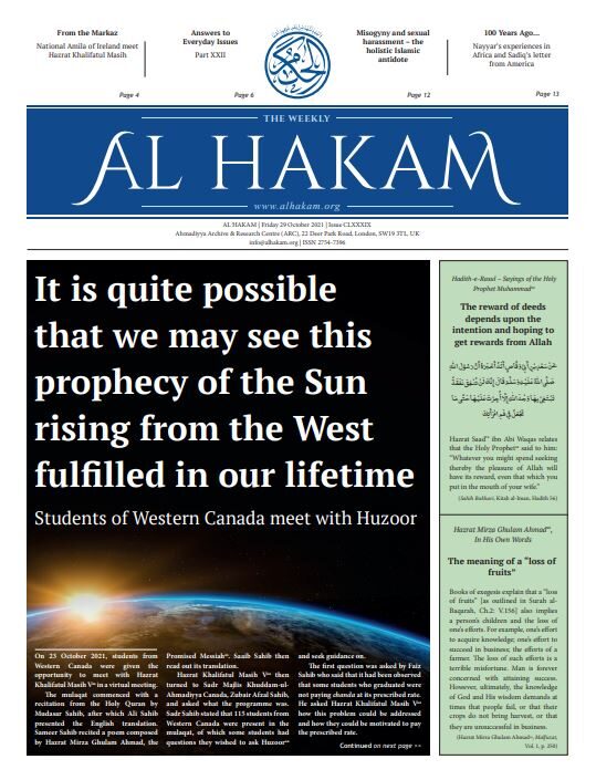 Al Hakam – 29 October 2021