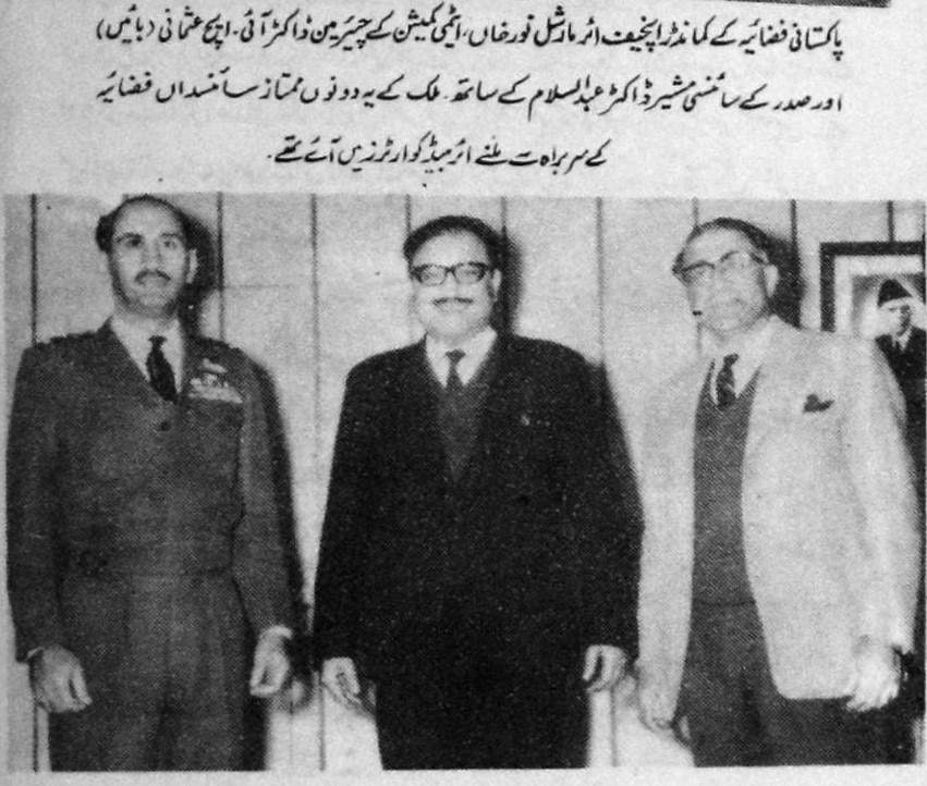 Dr Abdus Salam and Pakistan’s Nuclear Weapons Program 2 gdsgadsgwregweghwre