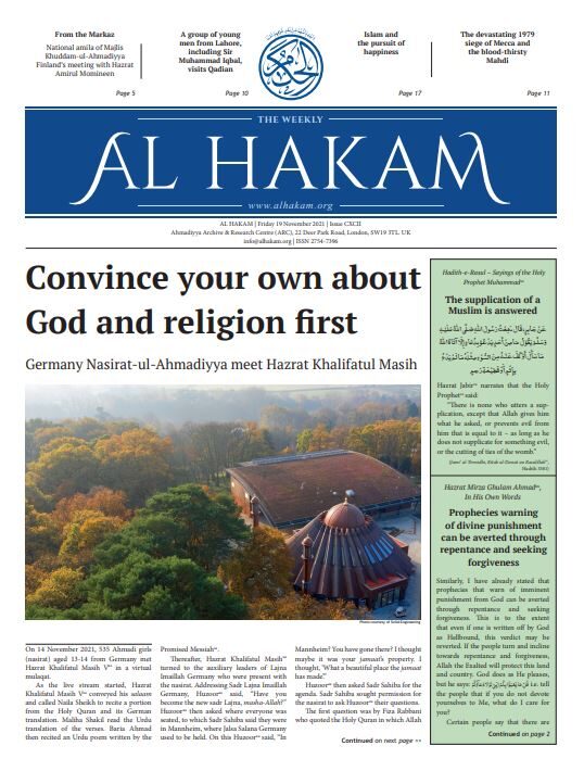 Al Hakam – 19 November 2021