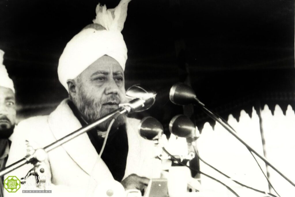 Hazrat Khalifatul Masih III 2