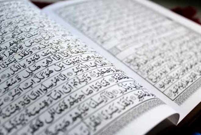 Introduction to chapters of the Holy Quran: Surah al-Nur, al-Furqan, al-Shu‘ara, al-Naml, al-Qasas and al-Ankabut 1 Quran 1