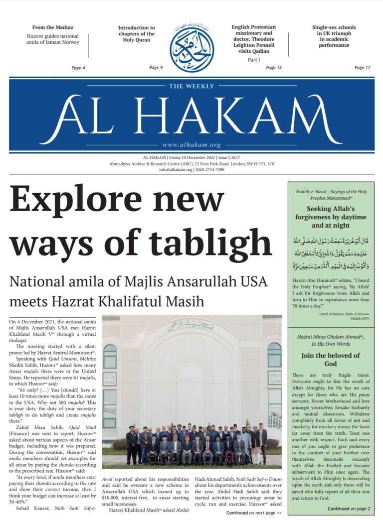 Al Hakam – 10 December 2021