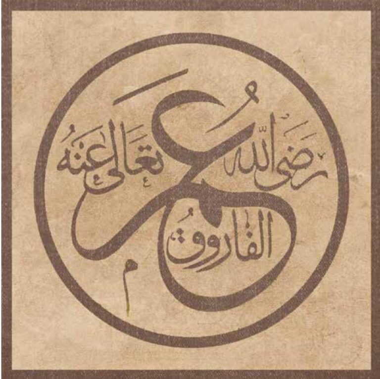 The Companions r.a. – Hazrat Umar r.a.