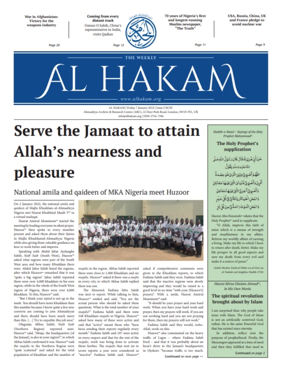 Al Hakam – 7 January 2022